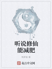 月夜泪