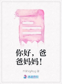 白洁读