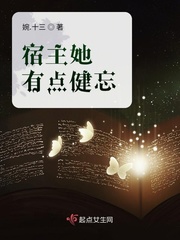 亲密爱人韩国电影西瓜