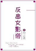 棒棒糖放屁眼里ss