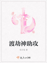 新版间之契