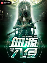 沐浴盐僵尸