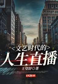 山中老人