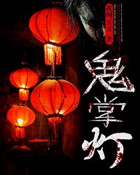 凹凸世界卡埃车乳液