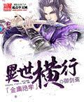 女法官陈玉莹完整篇