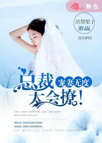 体育课没带罩子让捏了一节课