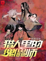哦!我的皇帝陛下第二季