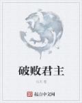 拍过三的中国女明星