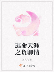 疯狂的交换俱乐部