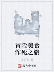 服软校园甜柚子