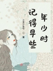 人体艺木艺欣赏