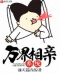 强行扒开女同学双腿蹂躏