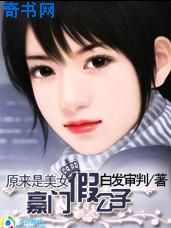 穿成民国大佬的白月光