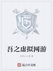 宠妾为后