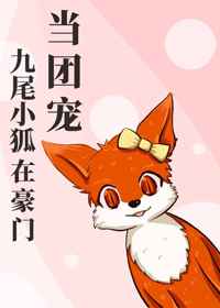 四面楚歌故事