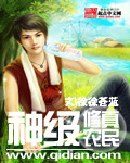 波多野结衣cesd—819