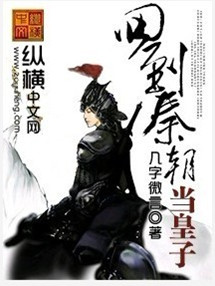弃后独步天下