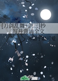 缘之空的肉在第几集