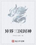 深一点快一点