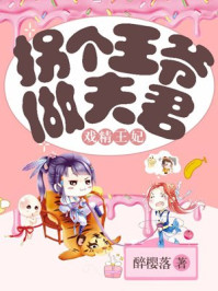 父子截的一段视频叫什么