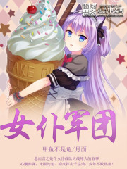 办公室椅子上