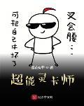wy鸟漫画之初音未来