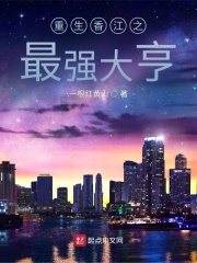 为了从密室逃脱而不得已