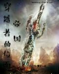 白桃露露