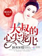 美女的b