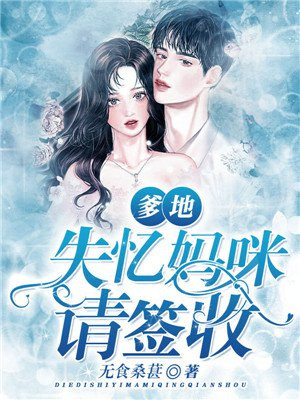 合伙人免费观看