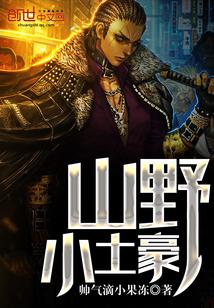 武则天艳史电影完整版