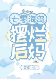 绝代仙尊重生在校园