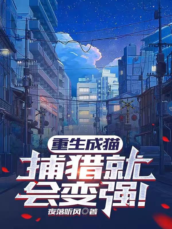 脆弱关系漫画