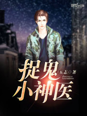 欲成欢16部txt百度云