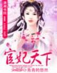 采薇顾老爹小说免费阅读无弹窗