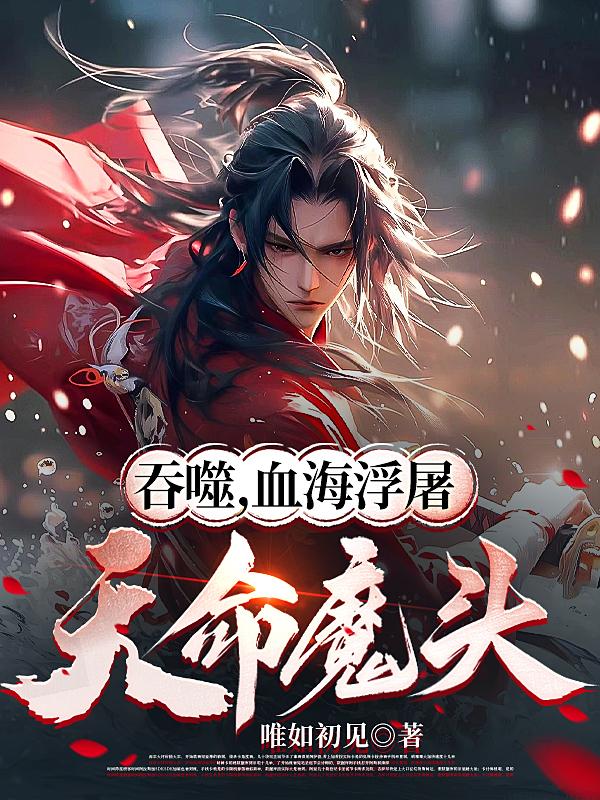 小升初网上报名系统登录