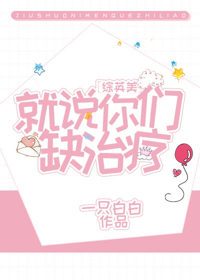 国产微拍精品