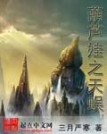津渝视频6分钟