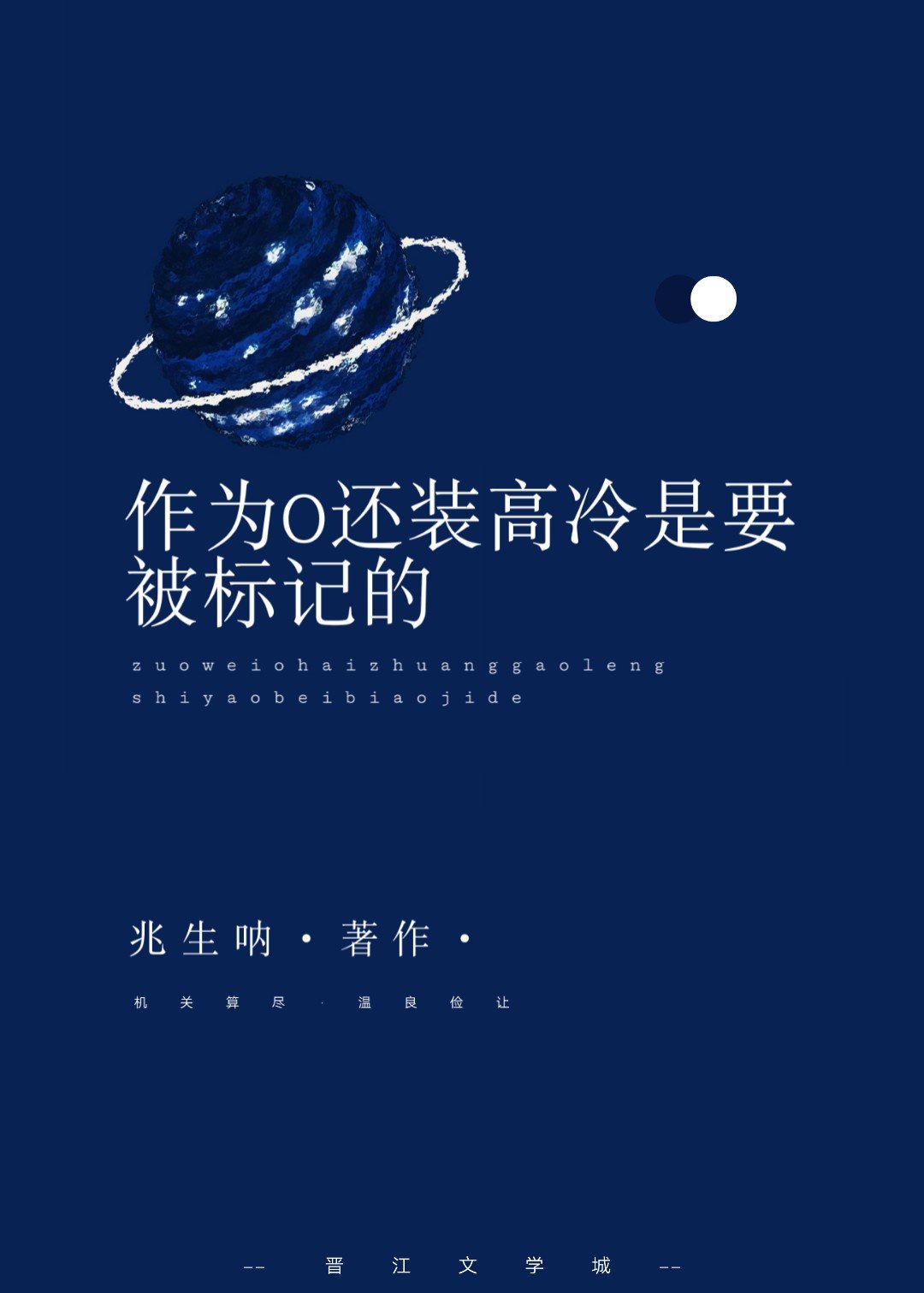 魅惑人间白洁大四五炮