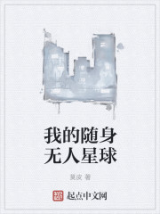 糙汉奶h