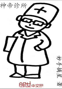 永恒电影完整版在线看