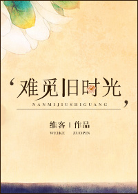 《交换人生》在线播放