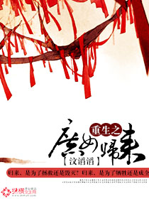 我和妹子那些事