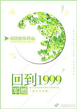 星战外传