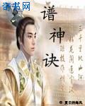北宋女浮在洗衣院小说