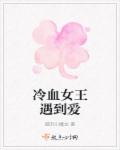 公交程雪柔全文阅读