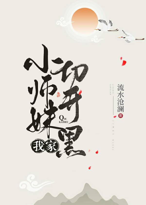 李小璐床震视频有叫声
