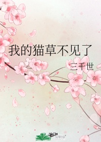 久久99中文字幕久久