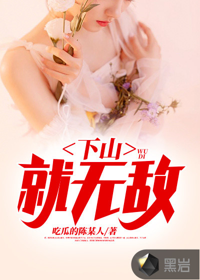 爱的二八定律大结局