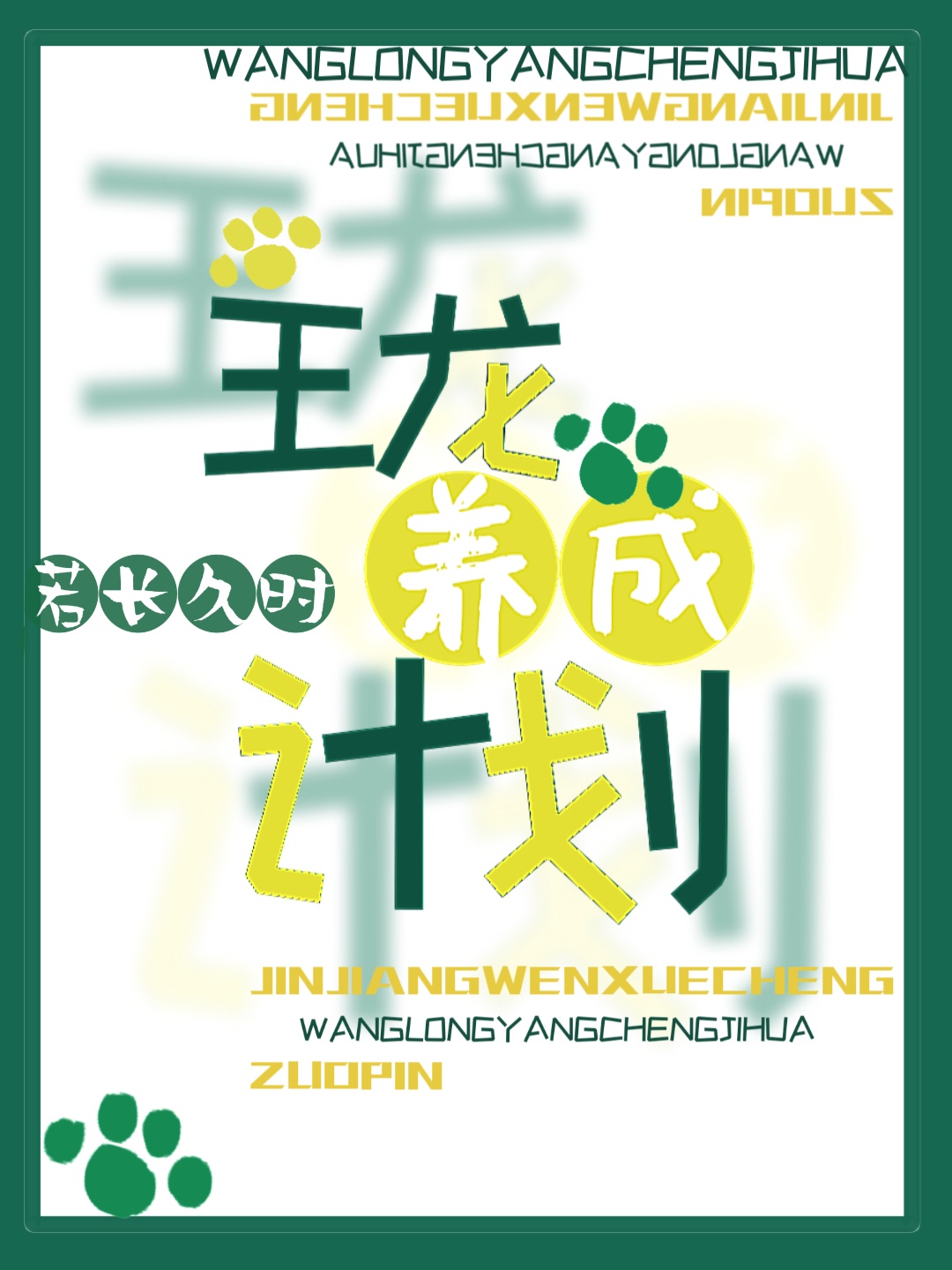 糖盒h安白